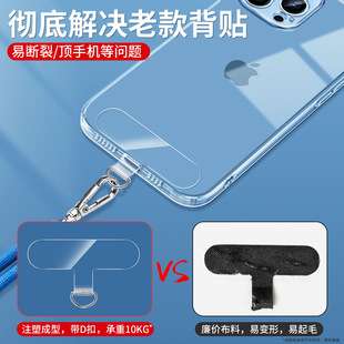 Phone Pad Clip, Lanyard Clip, Sturdy Back Sticker, Universal Fixing Patch, Card Holder, Anti-Loss Connection Piece, Card