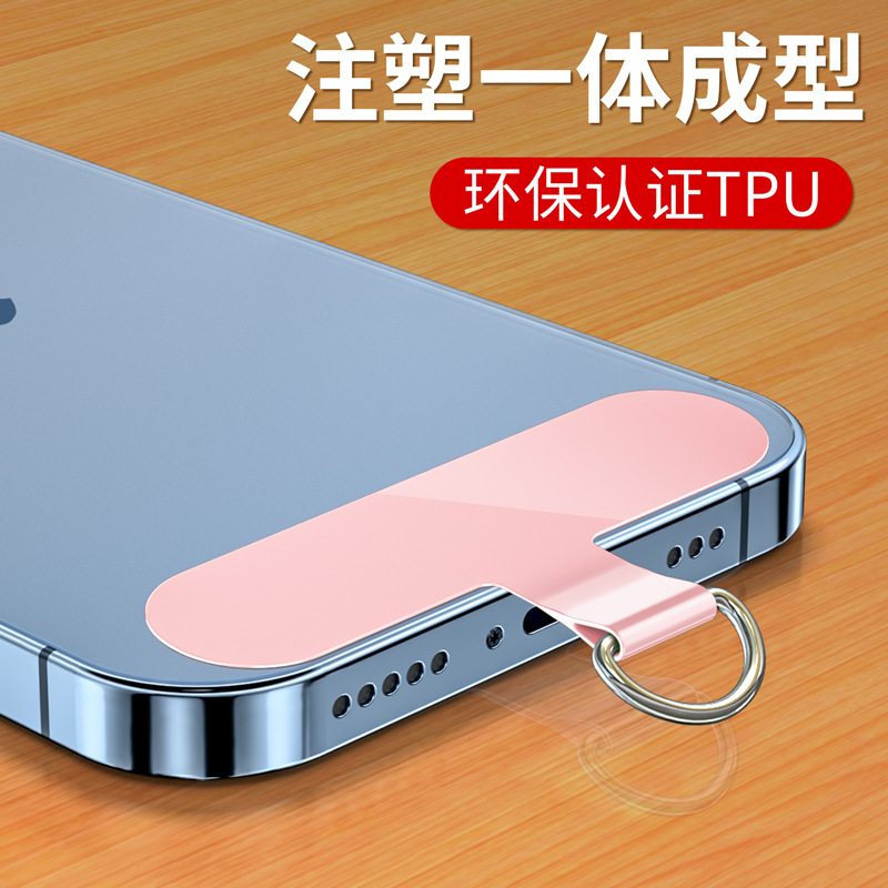 Phone Pad Clip, Lanyard Clip, Sturdy Back Sticker, Universal Fixing Patch, Card Holder, Anti-Loss Connection Piece, Card