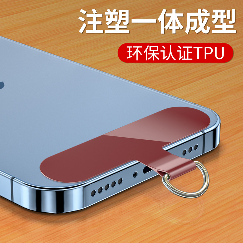 Phone Pad Clip, Lanyard Clip, Sturdy Back Sticker, Universal Fixing Patch, Card Holder, Anti-Loss Connection Piece, Card