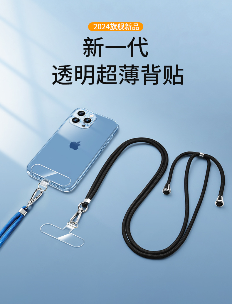 Phone Pad Clip, Lanyard Clip, Sturdy Back Sticker, Universal Fixing Patch, Card Holder, Anti-Loss Connection Piece, Card