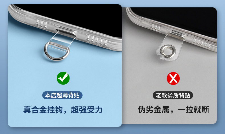 Phone Pad Clip, Lanyard Clip, Sturdy Back Sticker, Universal Fixing Patch, Card Holder, Anti-Loss Connection Piece, Card
