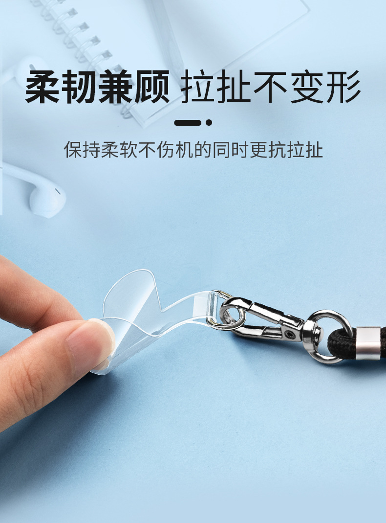 Phone Pad Clip, Lanyard Clip, Sturdy Back Sticker, Universal Fixing Patch, Card Holder, Anti-Loss Connection Piece, Card