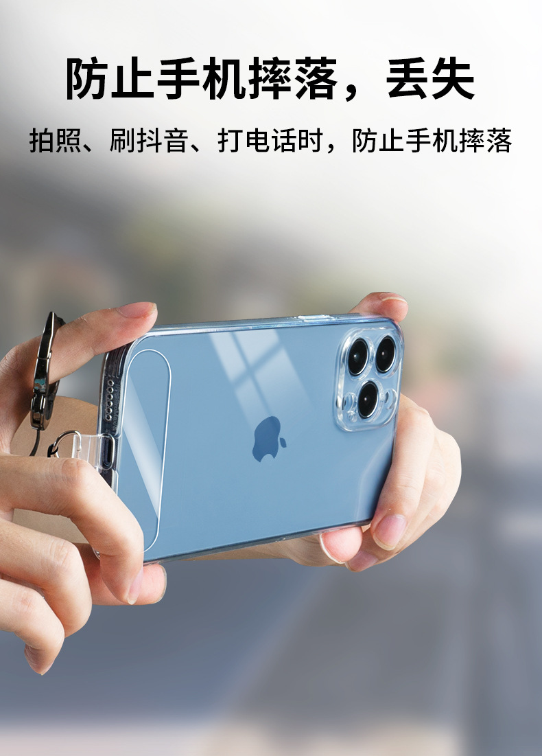 Phone Pad Clip, Lanyard Clip, Sturdy Back Sticker, Universal Fixing Patch, Card Holder, Anti-Loss Connection Piece, Card