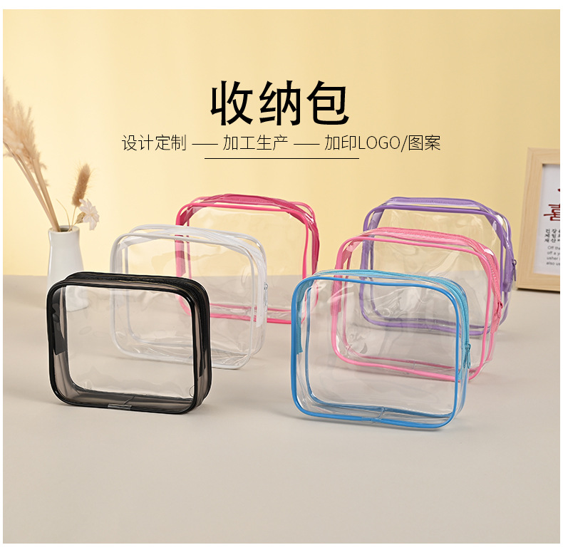 Transparent Cosmetic Bag, Multi-Color Bottle Organizer, Portable Travel Toiletry Bag, Pvc Large-Capacity Storage Bag, Manufacturer Wholesale