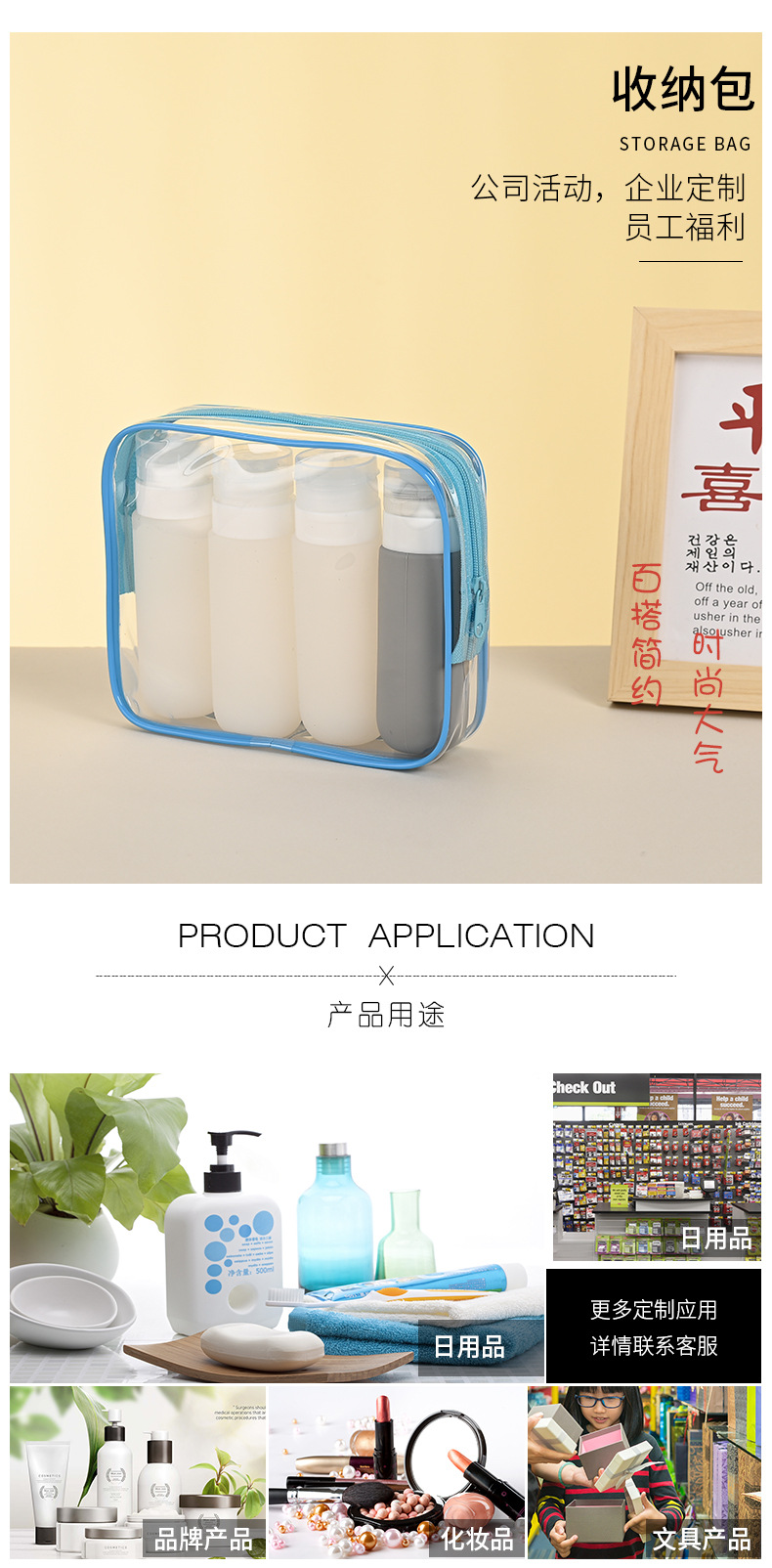 Transparent Cosmetic Bag, Multi-Color Bottle Organizer, Portable Travel Toiletry Bag, Pvc Large-Capacity Storage Bag, Manufacturer Wholesale