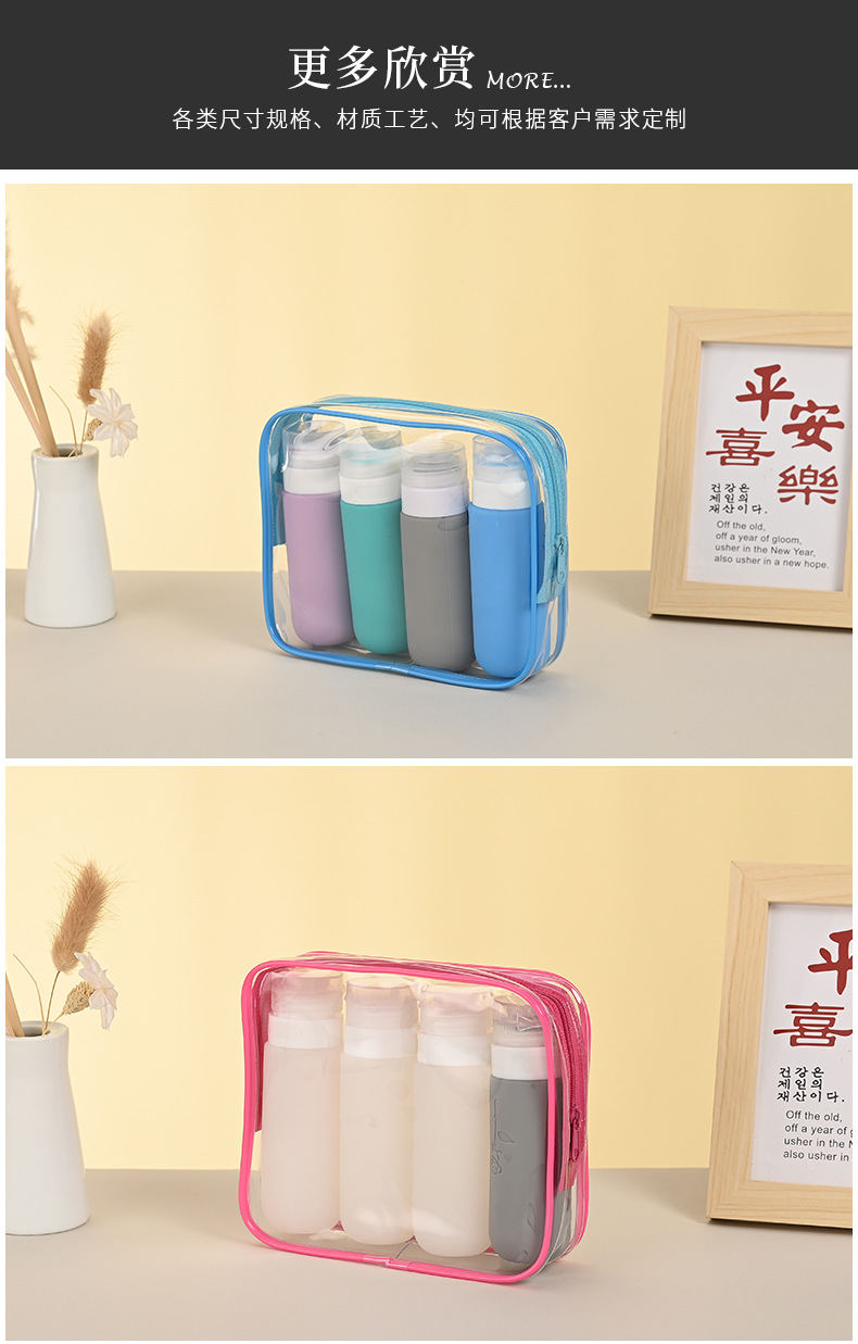 Transparent Cosmetic Bag, Multi-Color Bottle Organizer, Portable Travel Toiletry Bag, Pvc Large-Capacity Storage Bag, Manufacturer Wholesale