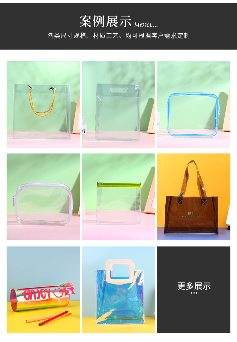Transparent Cosmetic Bag, Multi-Color Bottle Organizer, Portable Travel Toiletry Bag, Pvc Large-Capacity Storage Bag, Manufacturer Wholesale