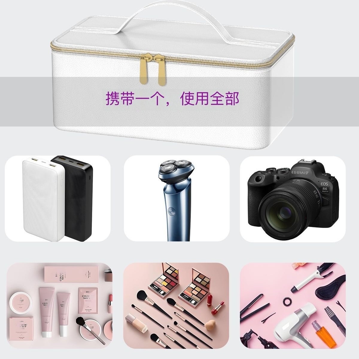 Hair Dryer Storage Bag, Curling Iron Storage Bag, Portable Multi-Pocket Travel Bag, Plaid Hair Dryer Bag