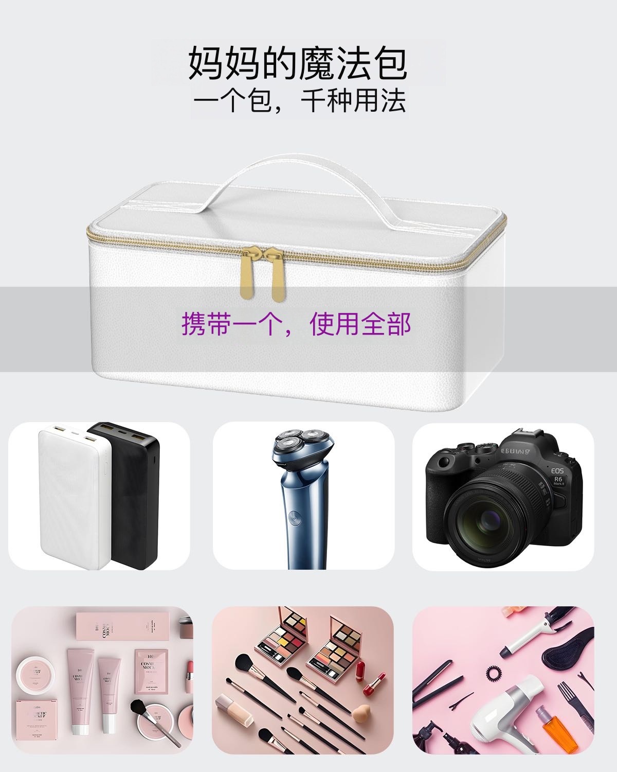 Hair Dryer Storage Bag, Curling Iron Storage Bag, Portable Multi-Pocket Travel Bag, Plaid Hair Dryer Bag