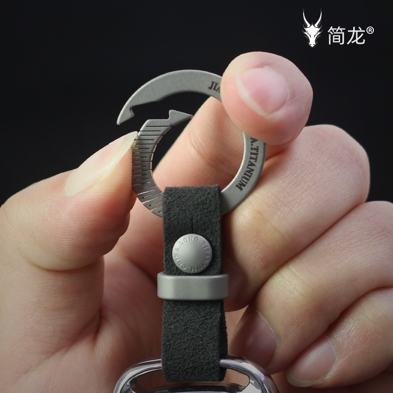 Titanium Alloy Car Key Pendant for Men, Suitable for Mercedes-Benz, Bmw, Audi, with Suede Leather, Keychain, Business Gift