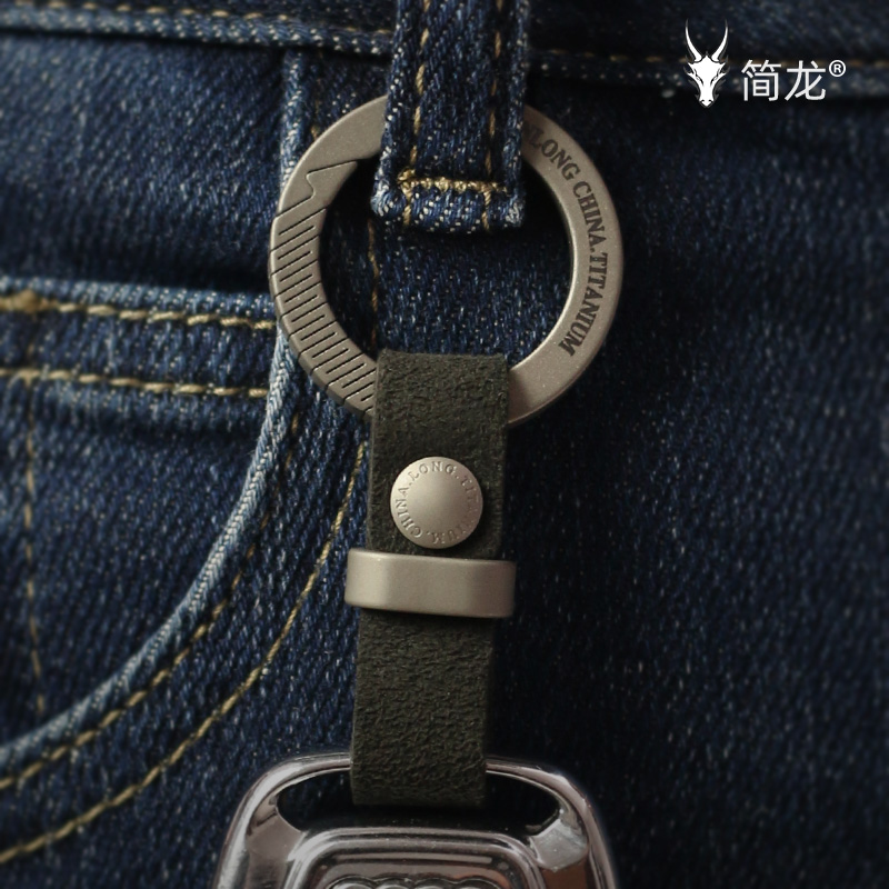 Titanium Alloy Car Key Pendant for Men, Suitable for Mercedes-Benz, Bmw, Audi, with Suede Leather, Keychain, Business Gift