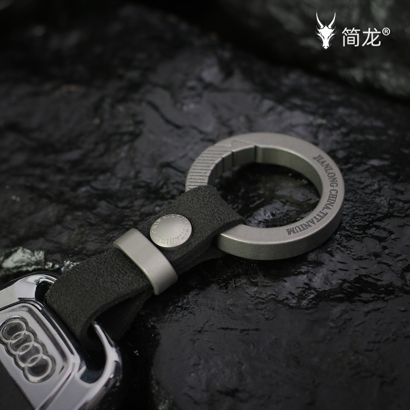 Titanium Alloy Car Key Pendant for Men, Suitable for Mercedes-Benz, Bmw, Audi, with Suede Leather, Keychain, Business Gift