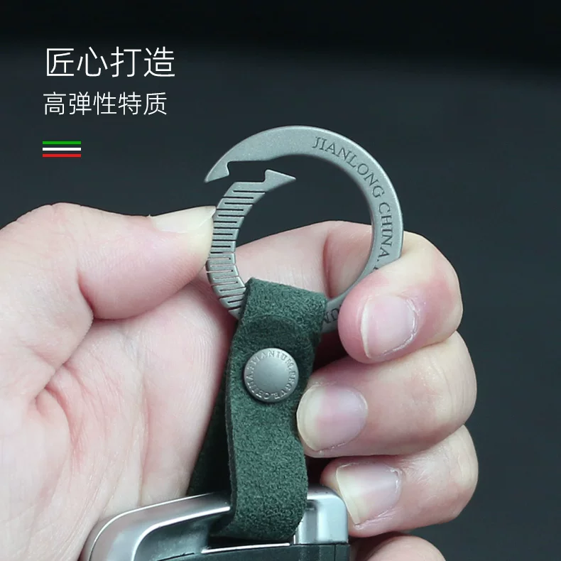 Titanium Alloy Car Key Pendant for Men, Suitable for Mercedes-Benz, Bmw, Audi, with Suede Leather, Keychain, Business Gift