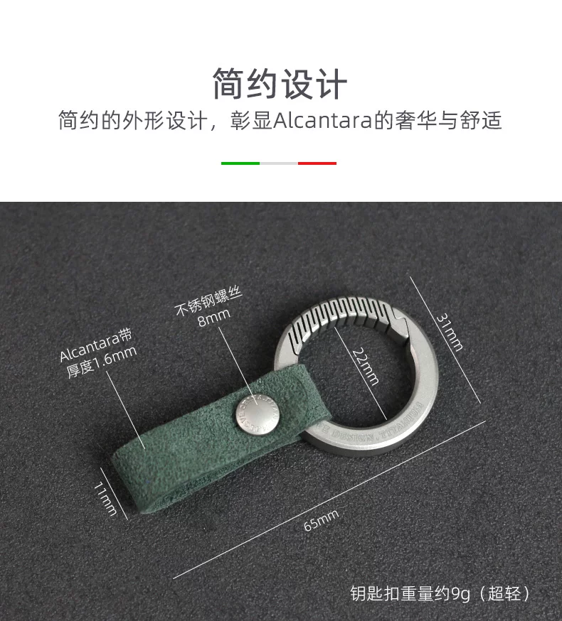 Titanium Alloy Car Key Pendant for Men, Suitable for Mercedes-Benz, Bmw, Audi, with Suede Leather, Keychain, Business Gift