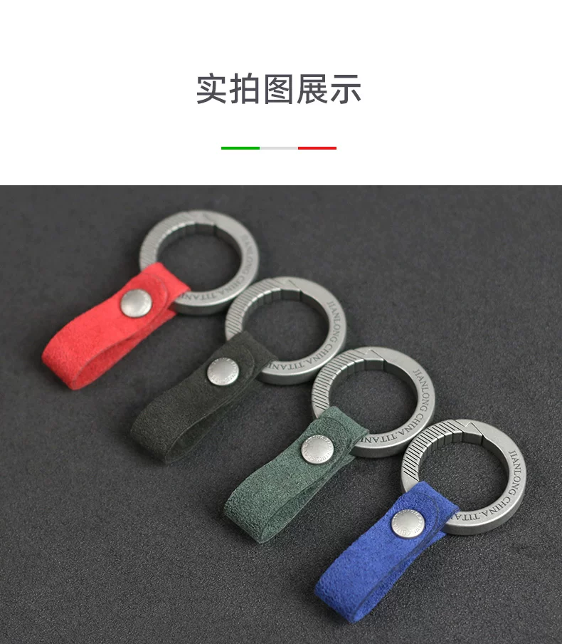 Titanium Alloy Car Key Pendant for Men, Suitable for Mercedes-Benz, Bmw, Audi, with Suede Leather, Keychain, Business Gift