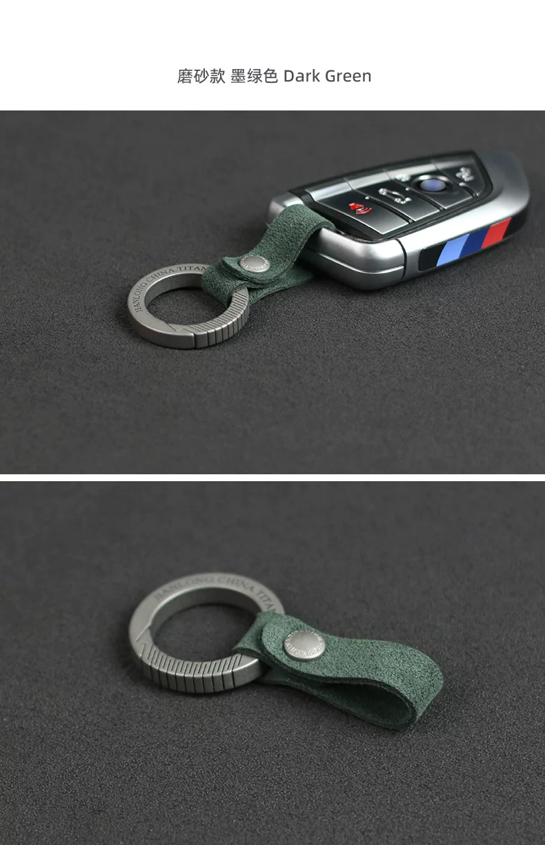 Titanium Alloy Car Key Pendant for Men, Suitable for Mercedes-Benz, Bmw, Audi, with Suede Leather, Keychain, Business Gift