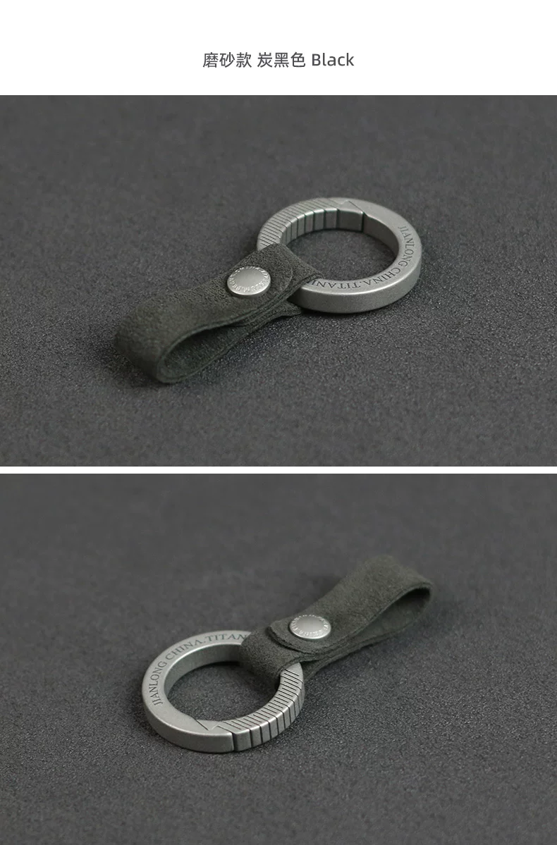 Titanium Alloy Car Key Pendant for Men, Suitable for Mercedes-Benz, Bmw, Audi, with Suede Leather, Keychain, Business Gift