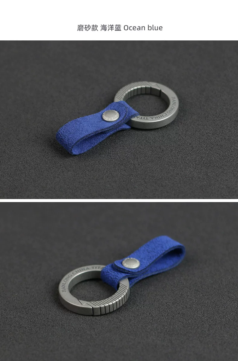 Titanium Alloy Car Key Pendant for Men, Suitable for Mercedes-Benz, Bmw, Audi, with Suede Leather, Keychain, Business Gift