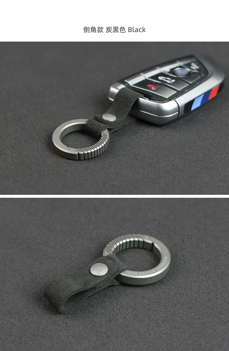 Titanium Alloy Car Key Pendant for Men, Suitable for Mercedes-Benz, Bmw, Audi, with Suede Leather, Keychain, Business Gift