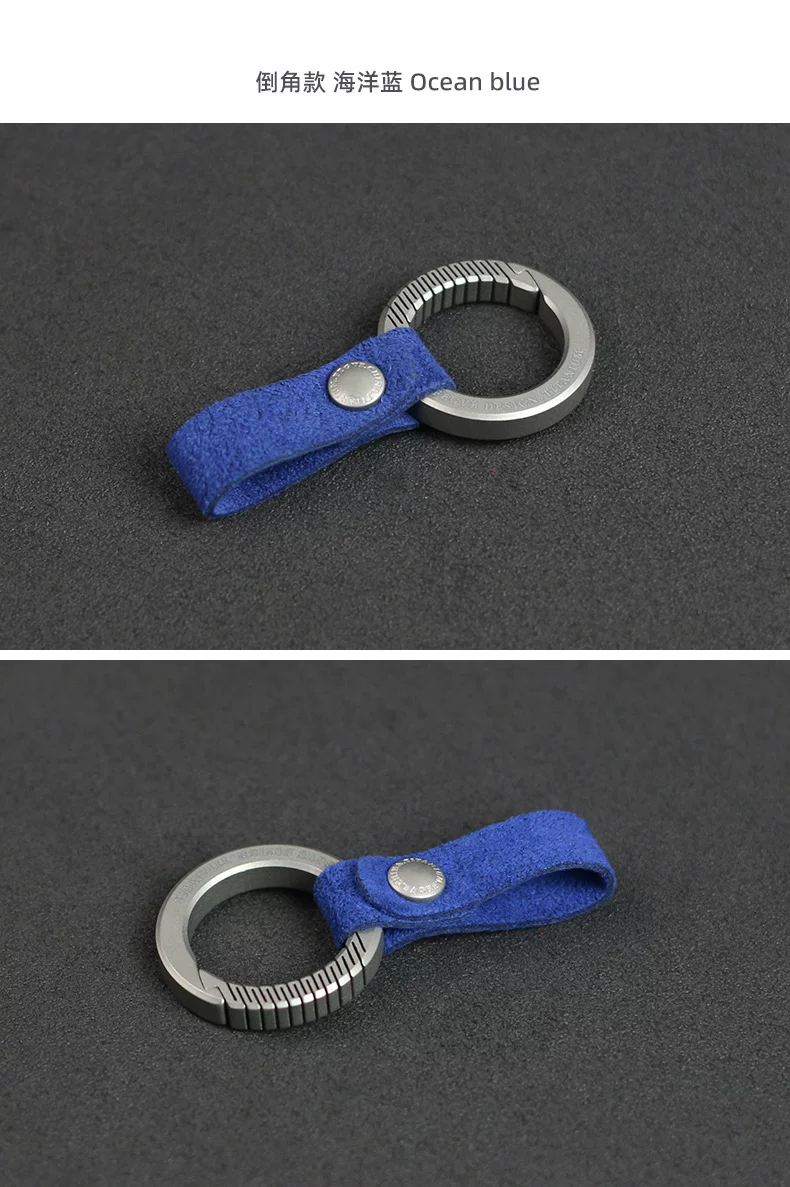 Titanium Alloy Car Key Pendant for Men, Suitable for Mercedes-Benz, Bmw, Audi, with Suede Leather, Keychain, Business Gift
