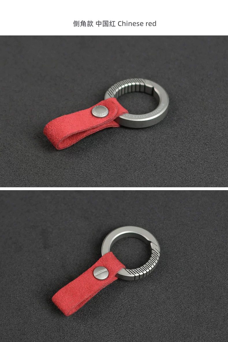 Titanium Alloy Car Key Pendant for Men, Suitable for Mercedes-Benz, Bmw, Audi, with Suede Leather, Keychain, Business Gift