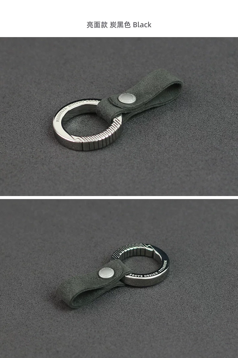 Titanium Alloy Car Key Pendant for Men, Suitable for Mercedes-Benz, Bmw, Audi, with Suede Leather, Keychain, Business Gift