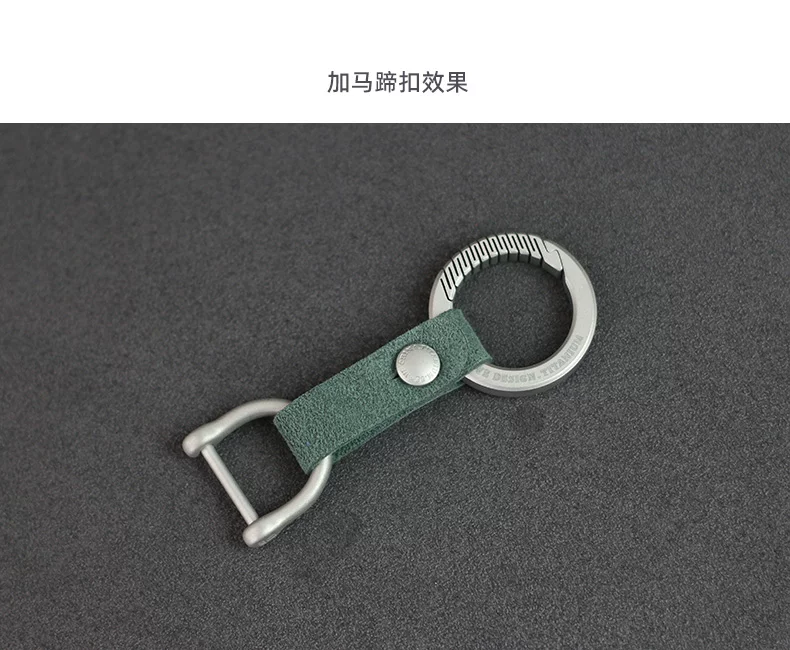 Titanium Alloy Car Key Pendant for Men, Suitable for Mercedes-Benz, Bmw, Audi, with Suede Leather, Keychain, Business Gift
