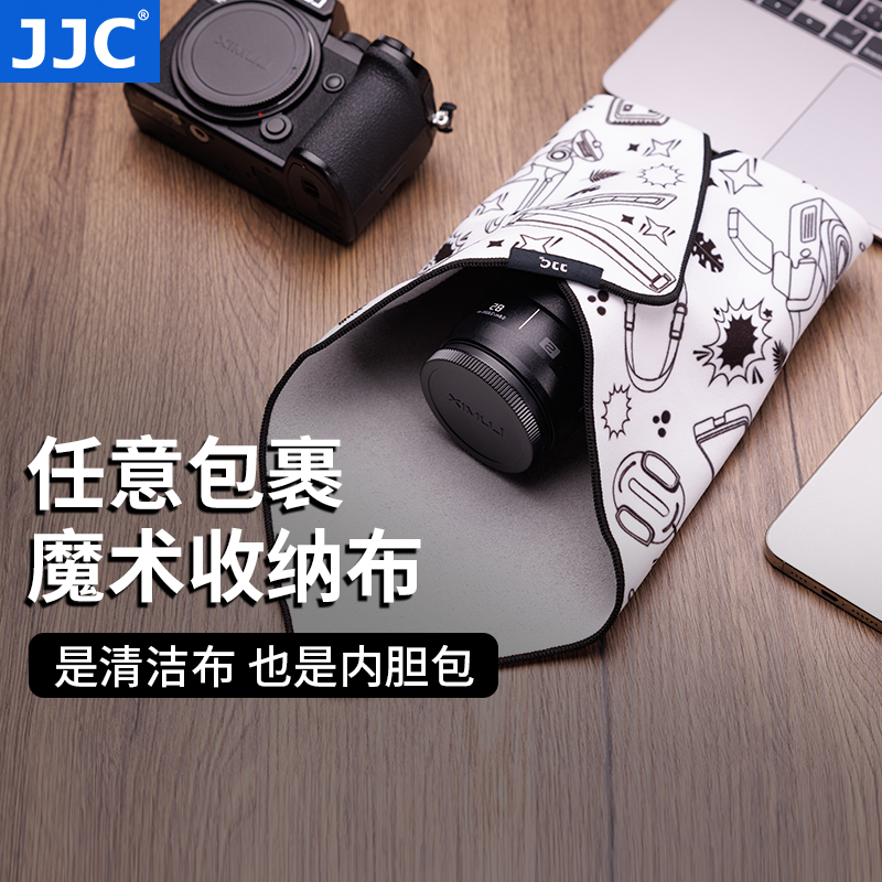 Camera Magic Cloth Patch, Protective Pouch for Mirrorless Camera Lens, Self-Adhesive Cloth Suitable for Canon and Sony