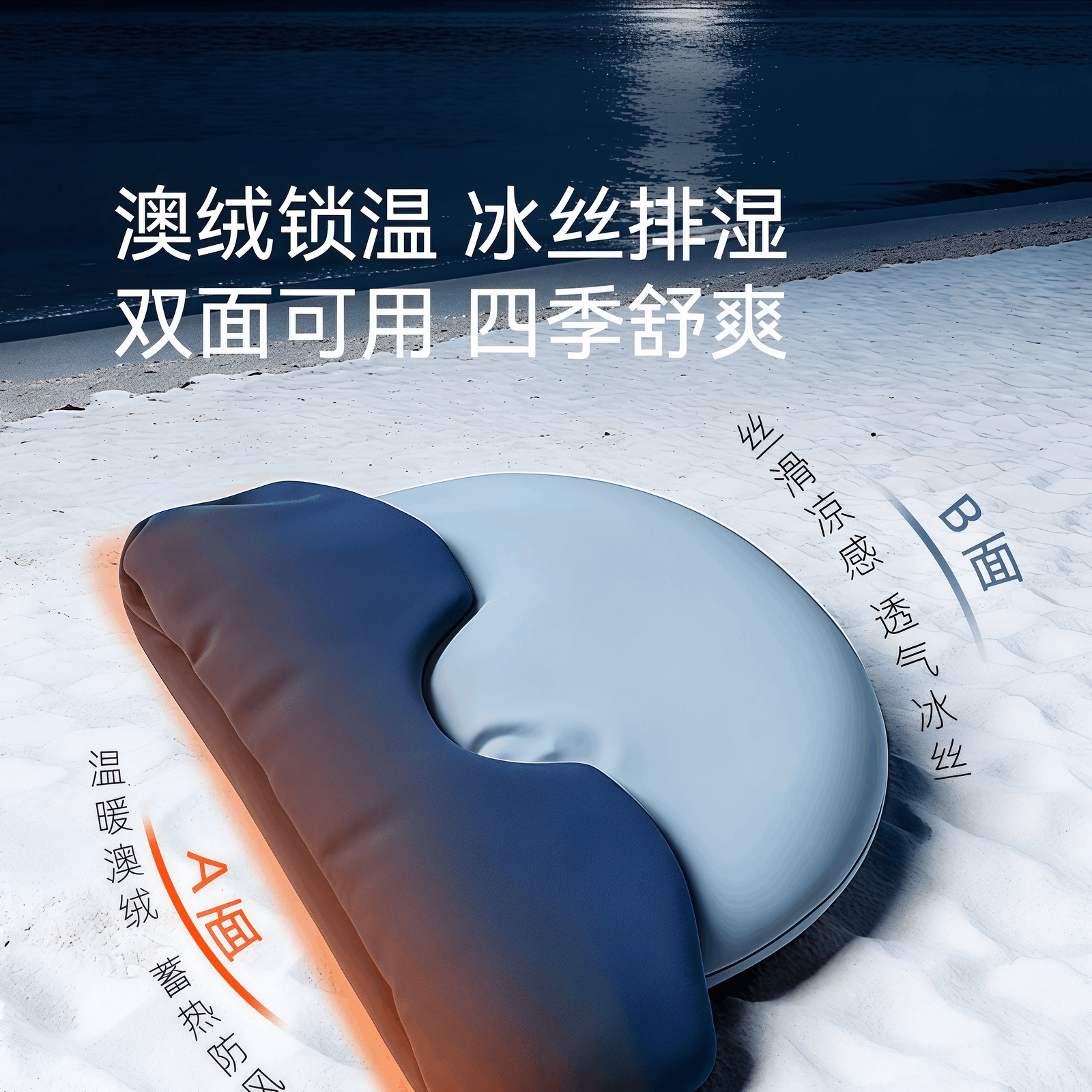 Gravity Eye Protection Mask for Sleep, Light-Blocking and Pressure-Sensing, for Men and Women, Deep Sleep Eye Protection, Relieve Fatigue, Aid Sleep, a Magic Tool
