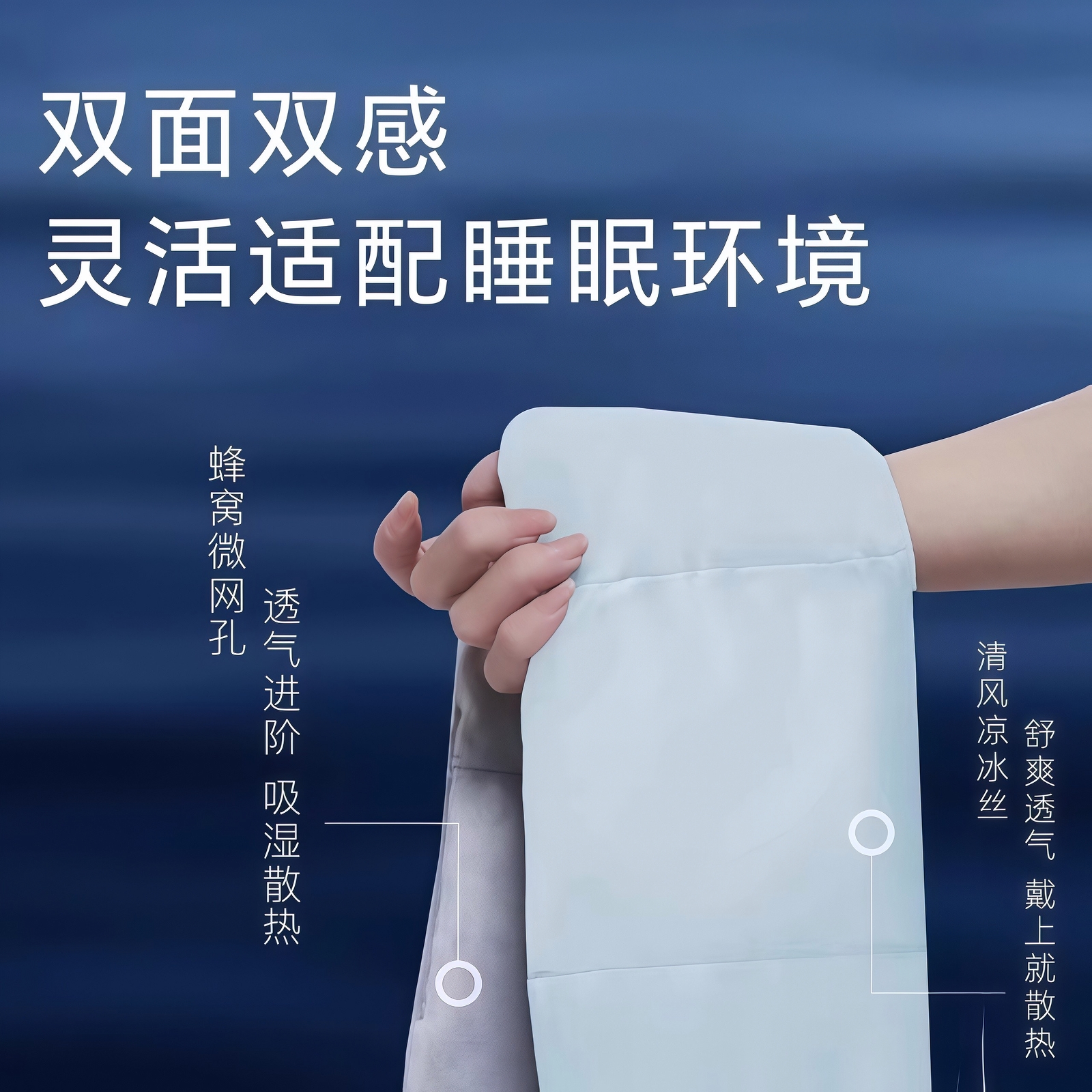 Gravity Eye Protection Mask for Sleep, Light-Blocking and Pressure-Sensing, for Men and Women, Deep Sleep Eye Protection, Relieve Fatigue, Aid Sleep, a Magic Tool