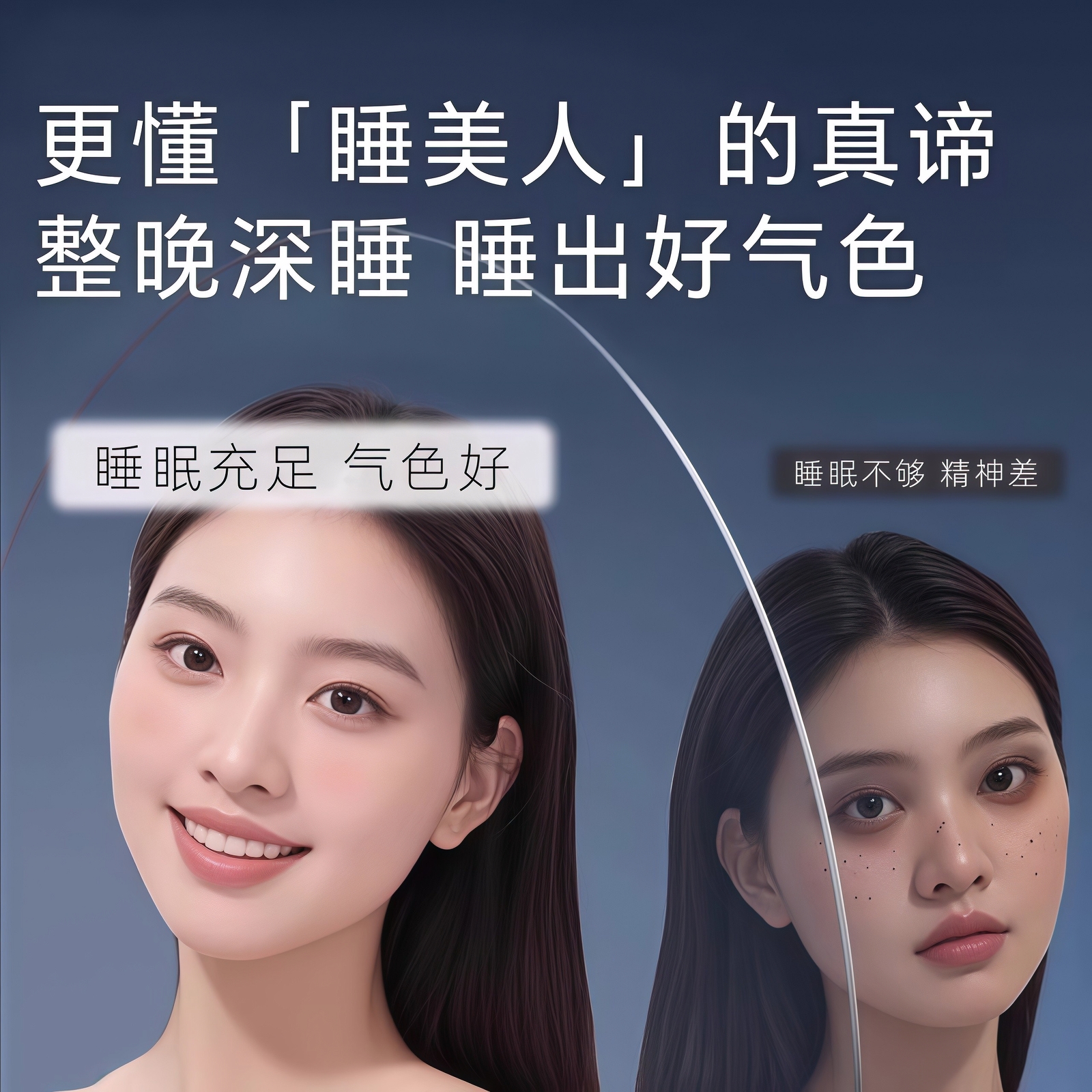 Gravity Eye Protection Mask for Sleep, Light-Blocking and Pressure-Sensing, for Men and Women, Deep Sleep Eye Protection, Relieve Fatigue, Aid Sleep, a Magic Tool