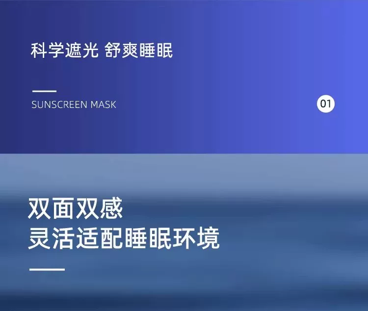 Gravity Eye Protection Mask for Sleep, Light-Blocking and Pressure-Sensing, for Men and Women, Deep Sleep Eye Protection, Relieve Fatigue, Aid Sleep, a Magic Tool