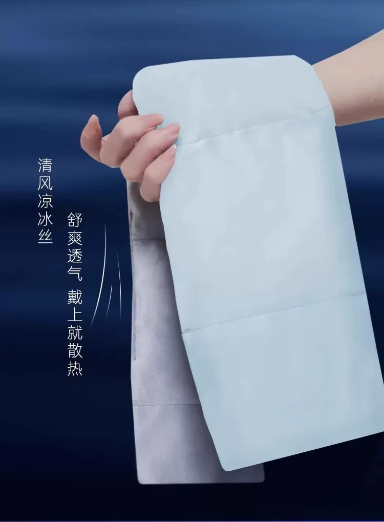 Gravity Eye Protection Mask for Sleep, Light-Blocking and Pressure-Sensing, for Men and Women, Deep Sleep Eye Protection, Relieve Fatigue, Aid Sleep, a Magic Tool
