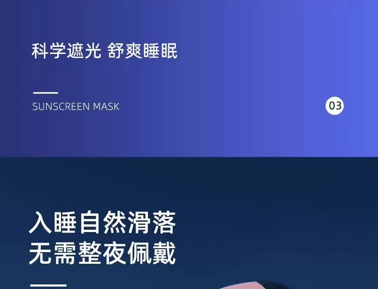 Gravity Eye Protection Mask for Sleep, Light-Blocking and Pressure-Sensing, for Men and Women, Deep Sleep Eye Protection, Relieve Fatigue, Aid Sleep, a Magic Tool