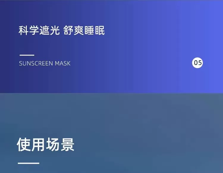 Gravity Eye Protection Mask for Sleep, Light-Blocking and Pressure-Sensing, for Men and Women, Deep Sleep Eye Protection, Relieve Fatigue, Aid Sleep, a Magic Tool
