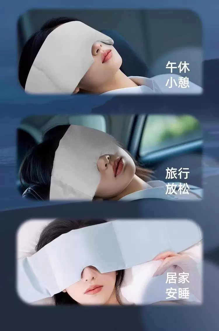 Gravity Eye Protection Mask for Sleep, Light-Blocking and Pressure-Sensing, for Men and Women, Deep Sleep Eye Protection, Relieve Fatigue, Aid Sleep, a Magic Tool