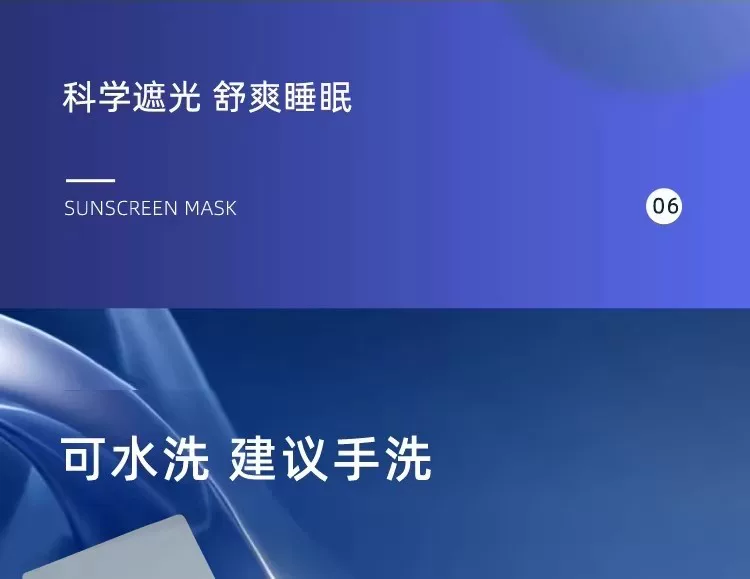 Gravity Eye Protection Mask for Sleep, Light-Blocking and Pressure-Sensing, for Men and Women, Deep Sleep Eye Protection, Relieve Fatigue, Aid Sleep, a Magic Tool