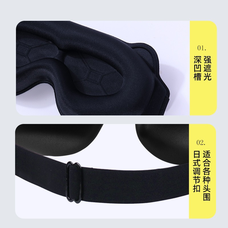 Eye Mask for Light-Blocking Sleep, Breathable for Men and Women, Suitable for Adults and Students, for Lunch Break, to Relieve Eye Fatigue, Ice Silk