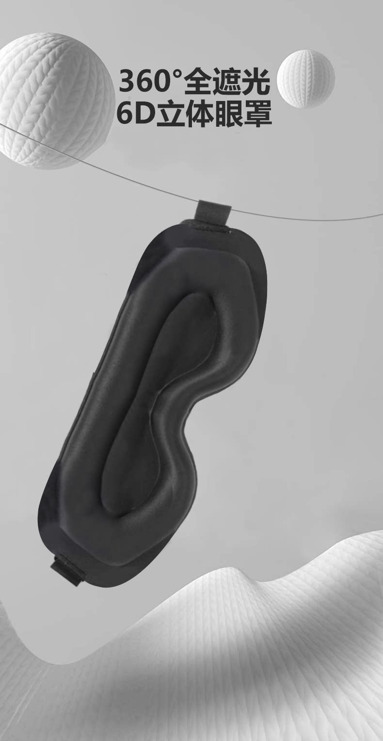 Eye Mask for Light-Blocking Sleep, Breathable for Men and Women, Suitable for Adults and Students, for Lunch Break, to Relieve Eye Fatigue, Ice Silk
