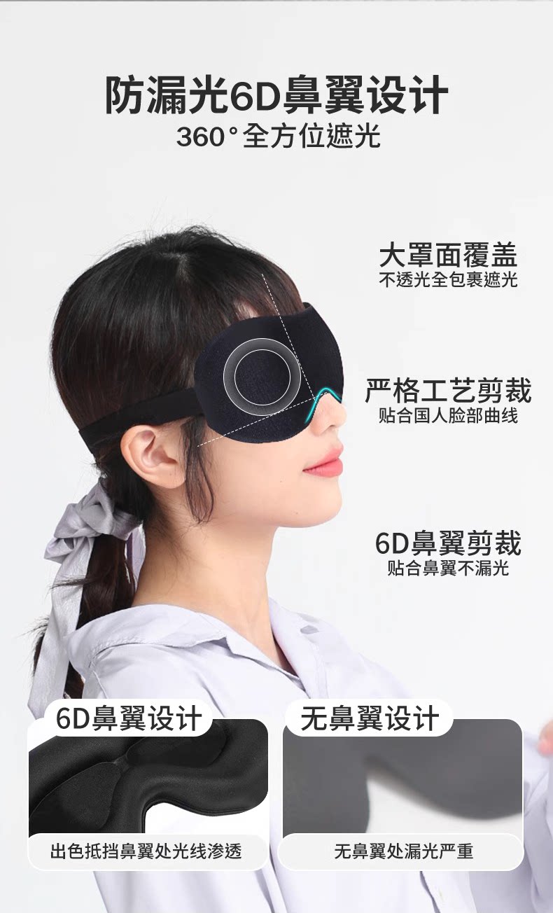 Eye Mask for Light-Blocking Sleep, Breathable for Men and Women, Suitable for Adults and Students, for Lunch Break, to Relieve Eye Fatigue, Ice Silk