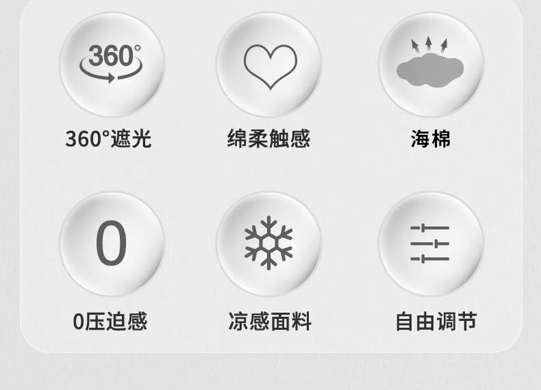 Eye Mask for Light-Blocking Sleep, Breathable for Men and Women, Suitable for Adults and Students, for Lunch Break, to Relieve Eye Fatigue, Ice Silk