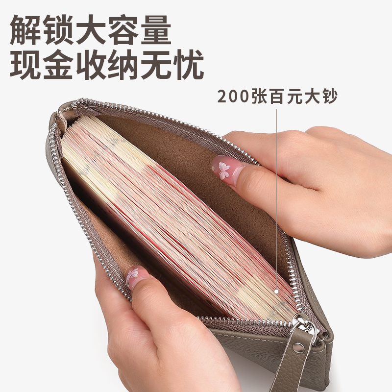 Genuine Leather Wallet for Women, New Large Capacity Coin Purse, Lightweight and Compact, Suitable for Banknotes