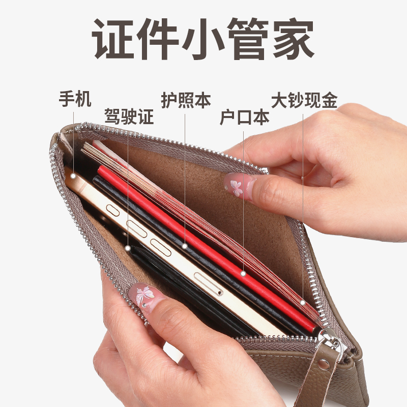 Genuine Leather Wallet for Women, New Large Capacity Coin Purse, Lightweight and Compact, Suitable for Banknotes