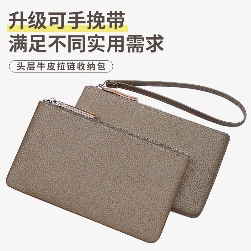 Genuine Leather Wallet for Women, New Large Capacity Coin Purse, Lightweight and Compact, Suitable for Banknotes