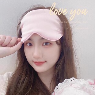 Anti-Silk Eye Mask for Sleeping, Light-Blocking, Summer Fatigue Relief, Ice Compress for Men and Women, Pressure-Sensitive