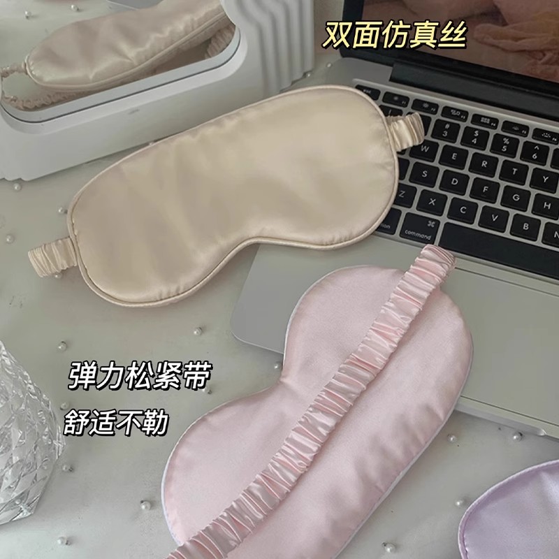 Anti-Silk Eye Mask for Sleeping, Light-Blocking, Summer Fatigue Relief, Ice Compress for Men and Women, Pressure-Sensitive