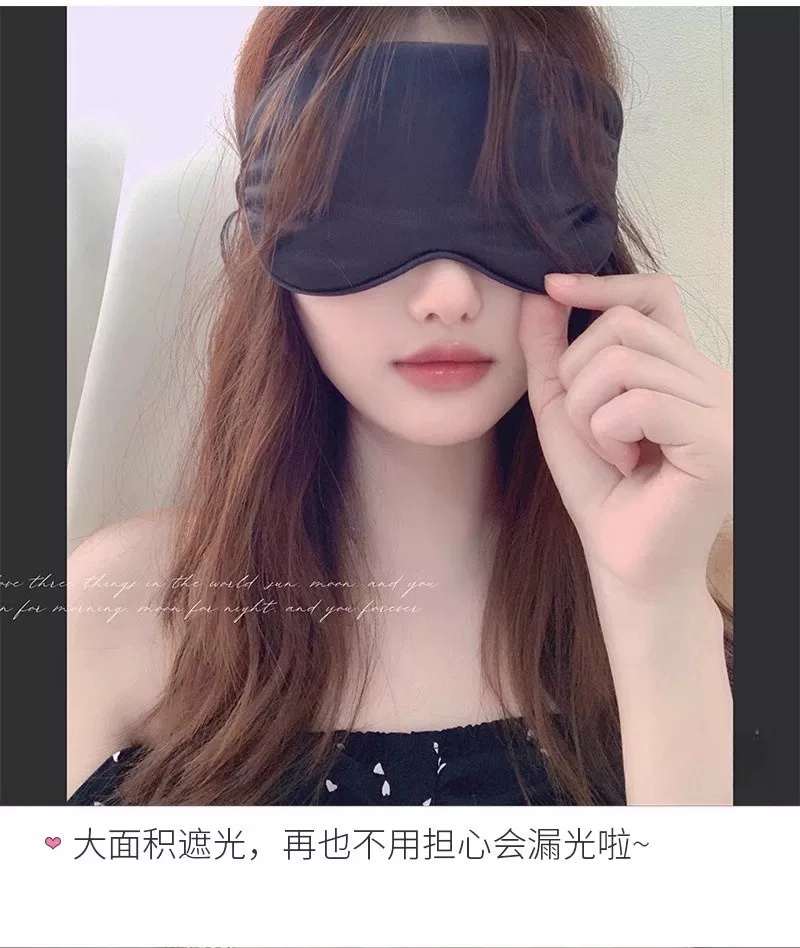 Anti-Silk Eye Mask for Sleeping, Light-Blocking, Summer Fatigue Relief, Ice Compress for Men and Women, Pressure-Sensitive