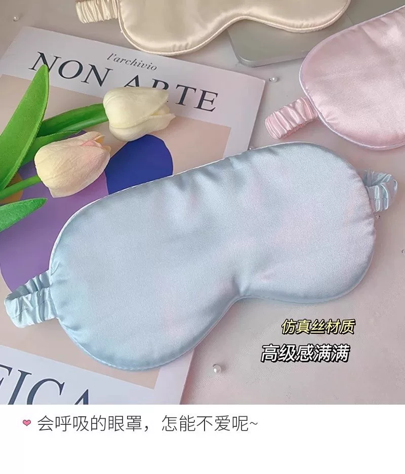 Anti-Silk Eye Mask for Sleeping, Light-Blocking, Summer Fatigue Relief, Ice Compress for Men and Women, Pressure-Sensitive