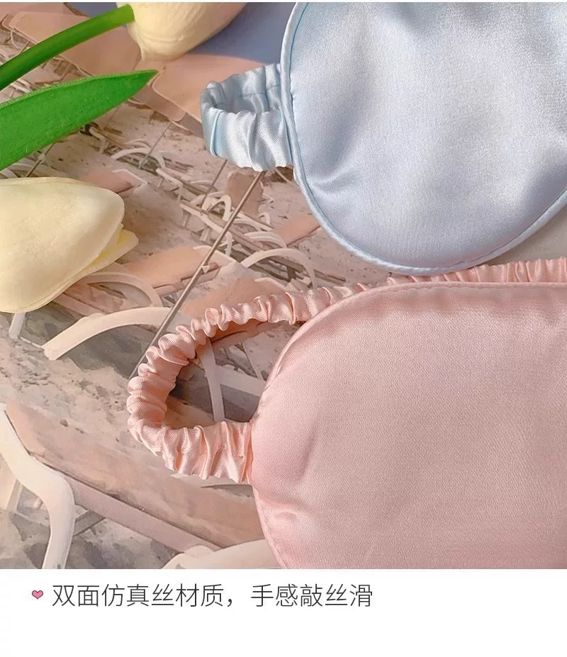 Anti-Silk Eye Mask for Sleeping, Light-Blocking, Summer Fatigue Relief, Ice Compress for Men and Women, Pressure-Sensitive