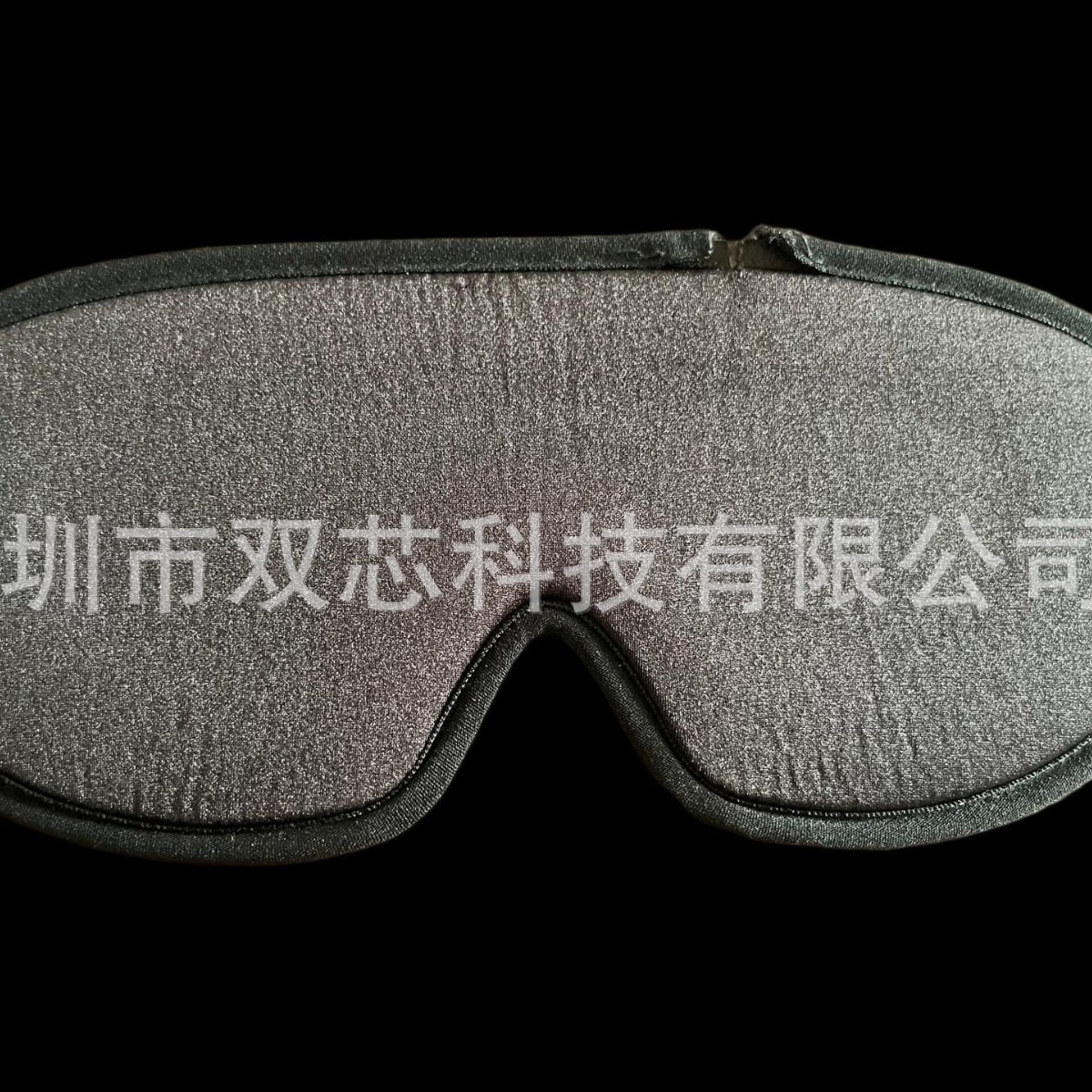 Silk Eye Mask for Light-Blocking Sleep, Suitable for Men and Women, Protects Eyes While Sleeping, Relieves Eye Fatigue, and Can Be Used for Nap Time